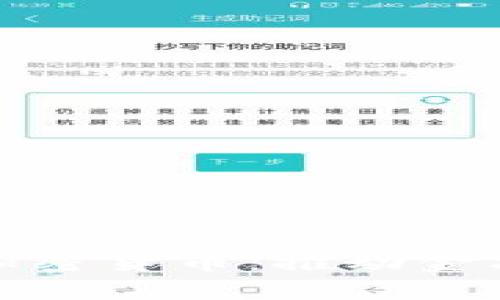最火包容性加密货币：推动金融平等的未来