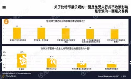 2023年加密货币价格走势分析与未来预测