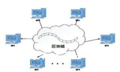 USDT提现到钱包需要多长时间？全面解析与常见问