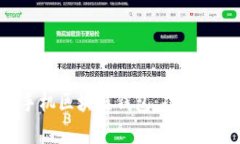 全面解析安卓手机区块链钱包：功能、优势与选