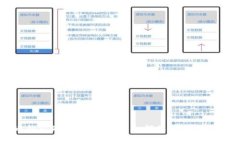 比特币钱包短信安全指南：如何保护您的数字资