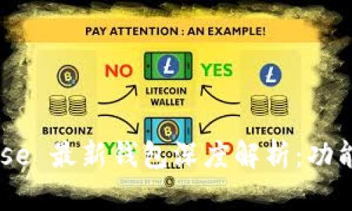 2023 年 Coinbase 最新钱包深度解析：功能、优势与使用指南