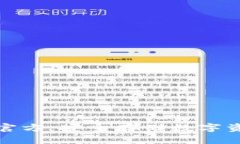 比特币冷钱包官方：安全存储数字资产的最佳选