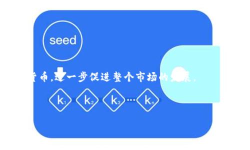 苹果加密货币支付是指苹果公司允许用户使用加密货币进行支付的一种方式。这种方式可能包括通过苹果的支付系统（如Apple Pay）进行加密货币交易，或者在Apple Store及其他相关服务中接受加密货币作为支付手段。具体而言，这种支付方式的含义和影响可能包括以下几个方面：

1. **便利性**：用户可以利用他们持有的加密货币直接进行购物，而无需将其转换为法定货币，简化了支付流程。

2. **安全性**：区块链技术的应用提供了高水平的安全性，减少了欺诈和支付数据泄露的风险。

3. **全球化**：加密货币的使用突破了国家间的支付限制，使得跨国购物变得更加容易。

4. **市场影响**：如果苹果等大型科技公司开始接受加密货币支付，这可能会推动更多商家和消费者开始接受和使用加密货币，进一步促进整个市场的发展。

5. **教育与普及**：这种支付方式的普及可能也会引导更多人了解加密货币和区块链技术。

总之，苹果加密货币支付意味着苹果在支付领域的创新，它可能会为用户和商家带来新的机遇与挑战。