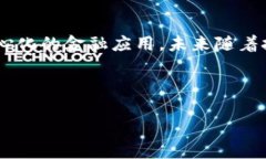 加密货币多签（Multisignature，简称多签）是一种增