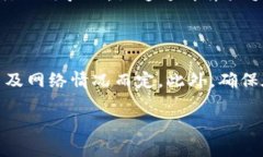 是的，币安（Binance）可以将USDT转账至TP钱包。以