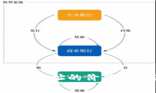 如何评估以太坊钱包地址的价值？数据解析与实用指南