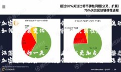   2023年加密货币标识与市场话题：投资者如何选