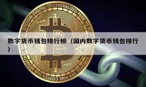 Alpha是一个加密货币项目，通常与去中心化金融（DeFi）及数字资产管理相关。其核心产品Alpha Finance Lab致力于为用户提供更高效的金融服务。Alpha在其生态系统中引入了多种金融产品和服务，旨在解决传统金融和去中心化金融领域中的各种问题。以下是有关Alpha加密货币的一些关键点：

1. **Alpha Token（ALPHA）**:
   - Alpha的原生代币是ALPHA，主要用于支付手续费、参与治理和激励用户。

2. **去中心化金融平台**:
   - Alpha Finance Lab提供了一系列DeFi服务，如借贷、流动性挖矿、资产管理等，用户可以通过这些服务获得收益。

3. **生态系统**:
   - Alpha在其生态系统内与其他项目进行合作，增强其平台的功能和用户体验。

4. **Tokenomic**:
   - Alpha的经济模型设计了代币分配机制，以确保生态系统的可持续发展和用户参与。

Alpha加密货币的特点在于其强大的团队背景及其与其他知名项目的合作，致力于为用户提供更灵活的金融工具。