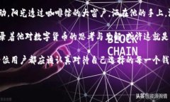 区块链主钱包地址解析：如何安全存储与管理数