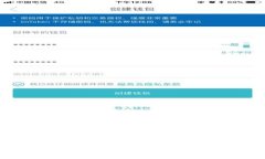 2023年最受欢迎的区块链隐私钱包平台推荐