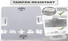 2023年加密货币最新利好的全面解析：市场回暖的