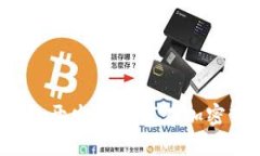2023年比特币钱包开发商如何在加密市场中立足与