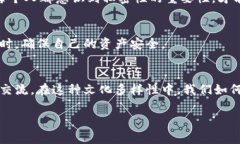   区块链钱包的私密性：如何在数字时代保护您的