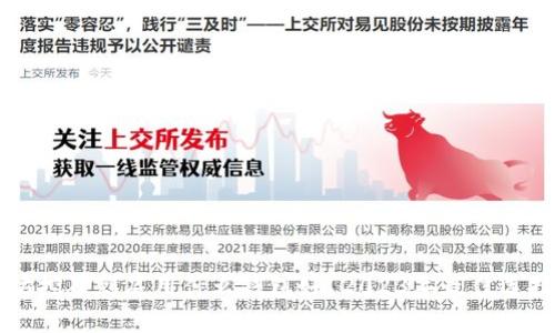 以太坊挖矿到底用什么钱包好？2023年最佳选择分析