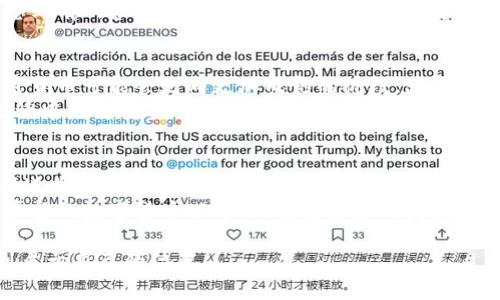    加密货币的未来：衰落还是重生？  / 

 guanjianci  加密货币, 投资, 区块链, 市场趋势  /guanjianci 

1. 引言：科技与金融的交汇点
近年来，加密货币以其创新的方式改变了传统金融市场的格局。像比特币、以太坊等数字货币不仅吸引了无数投资者的目光，更是引发了广泛的讨论。但随着市场的波动和监管政策的不断变化，人们不禁要问：加密货币真的会衰落吗？

2. 加密货币的崛起：历史回顾
自2009年比特币问世以来，加密货币的市场经历了急剧的增长。阳光透过窗帘洒在那些首批投资者的脸上，许多人怀揣梦想，跃跃欲试。随之而来的是以太坊、瑞波币等一系列新兴货币的出现，它们如同新生的星星，在投资者的视野中闪烁。
在这一段历史中，大量的资本涌入，加密货币的价格迅速飙升。在酒吧和咖啡馆，年轻的投资者们聚集在一起，讨论着数字货币的未来。赞叹之余，也夹杂着不可避免的焦虑。

3. 市场波动：风险与机遇并存
然而，加密货币市场并不是一帆风顺的。从早期的狂欢到后来的低迷，许多投资者在高峰期入市，最终却在市场回调时遭受重创。比如，2017年比特币创下近2万美元的历史高点，而在随后的几个月里又重挫至3000美元，许多人因此痛失巨额投资。
在这个过程中，市场的波动让参与者感受到了前所未有的压力。在一个封闭的小区，邻居们围在一起讨论他们投资的经历，大家的表情或兴奋或泄气，真正的财富时刻与毁灭的边缘交错。

4. 潜在的挑战：监管与安全性
随着市场的成熟和参与者的增加，监管问题开始浮出水面。各国政府对加密货币的态度不一，从完全禁止到积极探索，各种政策层出不穷。在某一个阳光明媚的午后，若干投资者涌入一场关于加密货币未来的研讨会，他们讨论着政策的影响，许多人都显得无所适从。
除了政策风险，加密货币本身的安全性也受到广泛质疑。黑客攻击、交易所破产等新闻时常见诸报端。这些事件无疑让投资者长时间处于紧张状态。在某个秋日的午后，家里的小孩子在阳光下玩耍，而父母却在一边焦急地查看手机，生怕错过任何关于市场的消息。

5. 技术优势与创新：区块链的未来
尽管面临诸多挑战，但区块链作为加密货币的基础技术，其潜在的应用前景依然被普遍看好。从金融科技到供应链管理，区块链技术已经开始渗透各个行业。想象一下，一个阳光明媚的早晨，你在办公室里，看到关于区块链应用的报道，让人对未来充满期待。
未来，区块链技术不仅能提高交易的安全性，还能降低交易成本。许多企业开始探索如何将区块链技术纳入自己的商业模式，从而提高效率。

6. 用户的归属感与社区力量
加密货币的成功还在于其背后强大的用户社区。从论坛到社交媒体，人们分享着自己的经验，讨论着未来的趋势。在某个冬季的夜晚，一群加密货币爱好者围坐在一起，分享着自己的故事，互相鼓励、互相学习，以求在这个波动不断的市场中找到立足之地。
这种社区的力量，使得许多新兴的加密项目能够更快地获得认可和支持。用户不仅是被动的投资者，更是积极的参与者，推动着市场的发展。

7. 心理因素：恐惧与贪婪的博弈
加密货币市场的波动常常源于投资者的情绪反应。每当价格大幅波动时，投资者的心理会经历恐惧与贪婪的拉锯。这使得市场在短时间内出现剧烈的涨跌。例如，在一个黑暗的夜晚，市场突然崩盘，许多人不得不熬夜盯着行情，心中感到无比恐慌。
情绪的波动也影响着加密货币的走势。当某条积极的新闻发布时，整个市场可能会暴涨，而当负面的政策消息传出时，投资者们又会感到前所未有的恐慌，急忙抛售手中的资产。

8. 未来展望：趋势与预测
尽管当前加密货币市场存在许多不确定性，但从长远来看，数字货币的潜力依然巨大。随着越来越多的人了解并参与到这一领域，加密货币可能会走向更加成熟的阶段。想象一下，在一个春暖花开的日子，我们走在公园里，听着身边的人谈论他们的投资故事，彼此分享着见解与经验，期待一个更加美好的未来。
未来，加密货币可能不仅仅是一种投资工具，或许会成为人们日常生活的一部分。无论是支付、储蓄还是投资，它都有可能在我们的生活中发挥重要的作用。

9. 结论：解锁未来的钥匙
不可否认，加密货币市场存在着许多挑战，但这也同时为创新与发展的机会提供了土壤。对于投资者来说，了解市场、保持冷静、与时俱进将是日后的重要策略。
无论加密货币的未来走向何方，我们都需要保持开放的心态，去发现其中的机会与可能。或许在不久的将来，阳光依然洒在这个充满希望的数字货币世界，照亮着未来的发展之路。

通过对加密货币未来的全面分析，希望能为读者提供一些有益的参考，同时激发思考，使得每个人在这个快速发展的领域中都能找到属于自己的位置。