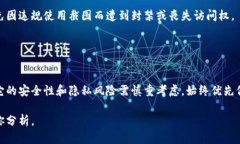 比特币钱包截图是否可以使用，主要取决于你要