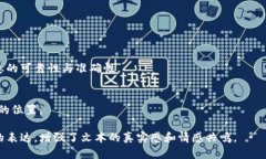   探索伊拉克加密货币网站下载的最佳选择，拥抱