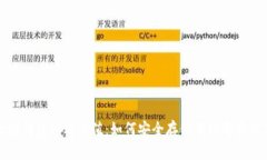以太坊钱包价格估值：如何安全存储与提升资产