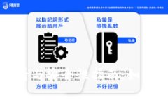 比特币钱包密码查看与安全性指南：如何保护你