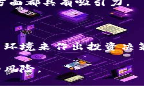 加密货币属于数字资产或虚拟资产的范畴。它们是基于区块链技术构建的，用于进行交易或存储价值。与传统货币和资产（如股票、债券、不动产等）相比，加密货币具有一些独特的特性：

1. **去中心化**：大多数加密货币不受中央机构（如银行或政府）的控制，交易由网络中的节点共同验证。
   
2. **不可篡改**：一旦记录在区块链上的交易数据无法被更改或删除，这保障了交易的透明性和安全性。

3. **匿名性**：虽然交易记录是公开的，但交易双方的身份通常是以匿名形式存在，这在一定程度上保护了用户隐私。

4. **高波动性**：加密货币的价格波动较大，有时在短时间内会经历显著的涨跌。这使得它们在投资和投机方面都具有吸引力。

5. **全球性**：加密货币可以在没有地理限制的情况下进行转移，使得跨国交易更加便捷。

从资产类别来看，加密货币可以被视为一种风险偏好资产，投资者通常根据市场趋势、技术发展和相应的政策环境来作出投资决策。近年来，加密货币逐渐被纳入更多的资产配置中，部分机构也开始考虑将其作为对冲通货膨胀的一种手段。

总结来说，加密货币是数字资产的一种，其特性与传统资产相比更具创新性和前沿性，但同时也伴随着更高的风险。