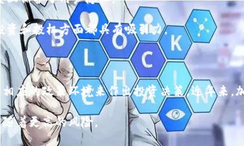 加密货币属于数字资产或虚拟资产的范畴。它们是基于区块链技术构建的，用于进行交易或存储价值。与传统货币和资产（如股票、债券、不动产等）相比，加密货币具有一些独特的特性：

1. **去中心化**：大多数加密货币不受中央机构（如银行或政府）的控制，交易由网络中的节点共同验证。
   
2. **不可篡改**：一旦记录在区块链上的交易数据无法被更改或删除，这保障了交易的透明性和安全性。

3. **匿名性**：虽然交易记录是公开的，但交易双方的身份通常是以匿名形式存在，这在一定程度上保护了用户隐私。

4. **高波动性**：加密货币的价格波动较大，有时在短时间内会经历显著的涨跌。这使得它们在投资和投机方面都具有吸引力。

5. **全球性**：加密货币可以在没有地理限制的情况下进行转移，使得跨国交易更加便捷。

从资产类别来看，加密货币可以被视为一种风险偏好资产，投资者通常根据市场趋势、技术发展和相应的政策环境来作出投资决策。近年来，加密货币逐渐被纳入更多的资产配置中，部分机构也开始考虑将其作为对冲通货膨胀的一种手段。

总结来说，加密货币是数字资产的一种，其特性与传统资产相比更具创新性和前沿性，但同时也伴随着更高的风险。