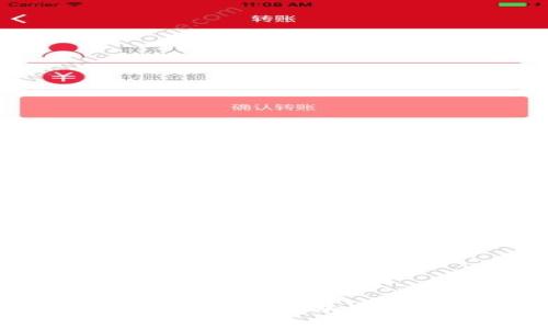 2023年印度加密货币会议：加密时代的机遇与挑战