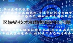   以太坊钱包官网大盘走势：2023年加密市场热潮