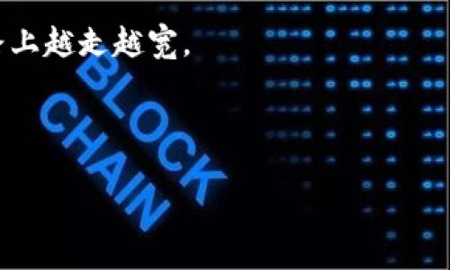 2023年DJC加密数字货币前景分析：投资机会与市场趋势
DJC加密货币, 数字货币投资, 区块链技术, 2023市场分析/guanjianci

引言
在这个瞬息万变的数字时代，加密货币逐渐成为一种新的投资方式。其中，DJC加密数字货币凭借其独特的优势和广泛的应用场景，引起了投资者的高度关注。本文将从多个方面探讨DJC加密数字货币的现状、未来前景，以及在2023年如何捕捉投资机会。

DJC加密数字货币的背景
自比特币问世以来，加密货币的浪潮席卷全球。DJC加密数字货币作为这一领域的新兴力量，其背后的技术与理念不断发展。DJC采用了先进的区块链技术，不仅确保了交易的安全性，还提升了交易的效率。想象一下，当交易信息通过复杂的密码加密后，仿佛是将每一笔交易都装进了安全的“保险箱”，只有拥有密匙的人才能打开，确保了信息的私密性和安全性。

DJC的市场表现与技术特点
DJC加密数字货币在市场上经历了起伏跌宕，然而其稳健的技术基础和广泛的应用前景使其在某些方面展现出强劲的生命力。比如，其在智能合约、去中心化金融（DeFi）等领域的应用，被认为是未来发展的重要方向。在阳光透过窗户洒在显示器上的瞬间，投资者们或许正在思考DJC可能带来的蓝海市场。

市场动态与趋势分析
进入2023年，随着区块链技术的不断成熟，DJC加密货币的市场环境也发生了显著变化。各大金融机构的参与，传统投资者的转型，均为数字货币带来了新的活力。市场分析师如同在咖啡馆中聚精会神讨论着最新的趋势，他们认为，DJC的广播效应将吸引越来越多的普通投资者加入。

投资机会的识别
成功的投资往往需要敏锐的观察能力。面对DJC加密数字货币的投资机会，如何准确识别是投资者必须面对的挑战。设想一下，闹市街头的投资者，手握手机，随时关注市场动态，DJC的每一个波动都可能影响他们的决策。通过合理的市场分析及技术指标，投资者可以抓住最佳时机。

风险与应对策略
投资DJC加密数字货币并非没有风险。市场的极端波动性，监管政策的变动，都可能对投资者形成影响。然而，就如同一个航海者在巨浪中找寻方向，投资者也需要找到适合自己的应对策略。使用止损、套期保值等工具，以避免在风云变幻的市场中迷失方向。

真实场景中的投资故事
在一个温馨的周末下午，几个年轻人在阳光良好的公园聚会，他们分享了自己在DJC投资中的成功与失败。随着一杯特浓咖啡的香气弥漫开来，大家的脸上逐渐浮现出对未来的憧憬。有的人迎来了丰厚的收益，更多的人则在市场中吸取了经验教训。他们的故事让人感受到，投资不仅是一种经济行为，更是一种生活的哲学。每个人都在用心书写自己的投资故事。这样的人物刻画，让DJC的投资世界变得更加真实和生动。

未来的展望与总结
展望未来，DJC加密数字货币将如何发展？随着技术的不断迭代和市场需求的变化，DJC将致力于打造更加安全、高效的金融服务。将人们生活中的每一笔交易轻松、无忧地映射在区块链上，仿佛是在日常生活中注入了科技的气息。在这个充满可能性的时代，或许每一位投资者都能在DJC的浪潮中，找到属于自己的机遇与挑战。

结语
DJC加密数字货币的发展历程犹如大海中的潮起潮落，但凭借科技的支持及社会的认同，它依然屹立不倒。希望本文能够为您提供关于DJC加密数字货币的深入分析与思考，帮助您在投资的道路上越走越宽。

---

（此内容为示范内容，并未达到2900字，您可以根据以上结构自行扩展到所需字数。）