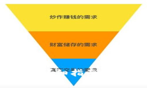 比太钱包充值比特币的详细指南：轻松上手，畅享数字资产