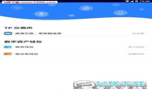 
2023年加密货币期权交易的兴起：如何在波动市场中掌握投资机会