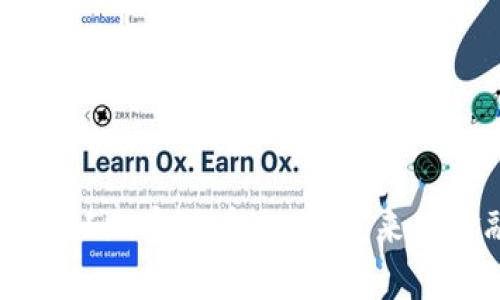 香港正式承认加密货币交易：未来的金融新篇章