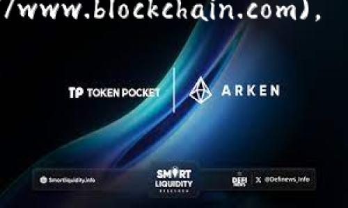 比特币是一种去中心化的数字货币，而比特币钱包则是存储和管理比特币的工具。比特币钱包有多种形式，如软件钱包、硬件钱包和纸钱包等。每种钱包可能有其官方网站，以下是一些常见的比特币钱包及其官网：

1. **Bitcoin Core**：这是原始的比特币钱包软件，官方网站是 [bitcoin.org](https://bitcoin.org)。
2. **Electrum**：一个轻量级的比特币钱包，官方网站是 [electrum.org](https://electrum.org)。
3. **Blockchain.com**：提供在线钱包服务的网站，官方网站是 [blockchain.com](https://www.blockchain.com)。
4. **CoPay**：一个开源的比特币钱包，官方网站是 [copay.io](https://copay.io)。
5. **Trezor**：一种硬件钱包，官网为 [trezor.io](https://trezor.io)。

使用任何钱包时，请确保你访问的是官方网站，以避免潜在的欺诈和安全风险。