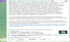 日本电子加密货币：掌握数字经济的未来