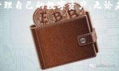    比特币钱包同步可以停止吗？深度解析与操作