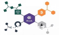 加密货币具备什么条件？深入解析数字货币的本