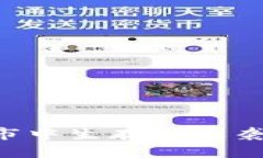 如何在加密货币熊市中生存与逆袭：投资者的生