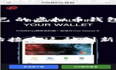   怎样轻松开通虚拟币钱包地址？新手必看！ /