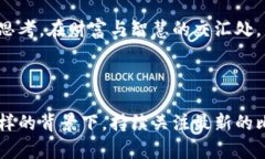 比特币钱包秘钥的作用与保护方式详解比特币,