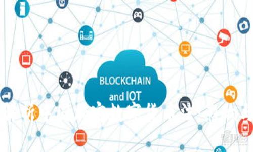 全面解析中国加密数字货币法：影响与展望