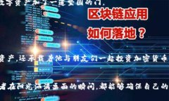   如何下载和使用最新版以太坊钱包：安全存储您