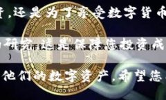   如何安全下载比特币钱包：新手必备指南 /  g