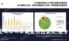 2023年最受欢迎的区块链钱包盘点：安全与便捷并
