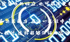   加密货币中央政策的未来：监管与创新的平衡