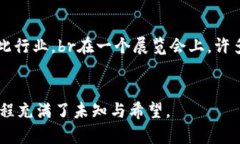 加密货币的战争：数字资产新世界的较量与机遇