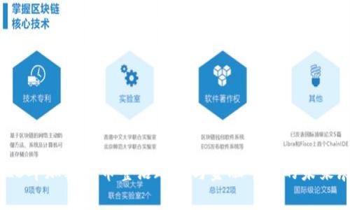 2023年加密货币整治政策与金融市场的未来展望