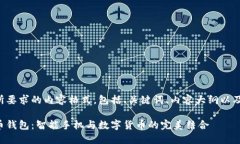 下面是您所要求的内容格式，包括、关键词、内