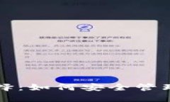 区块链时代的选择：如何安全管理你的比特币钱