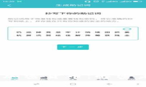 2023年最有技术的加密货币：解密未来数字金融的先锋