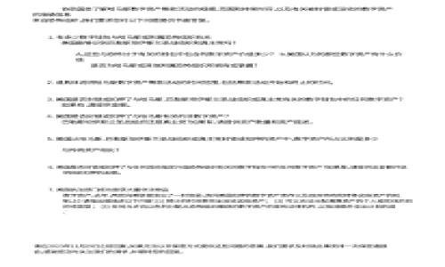 2023年最值得信赖的以太坊ERC20钱包APP推荐